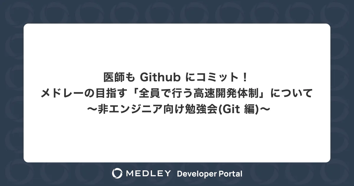 git
