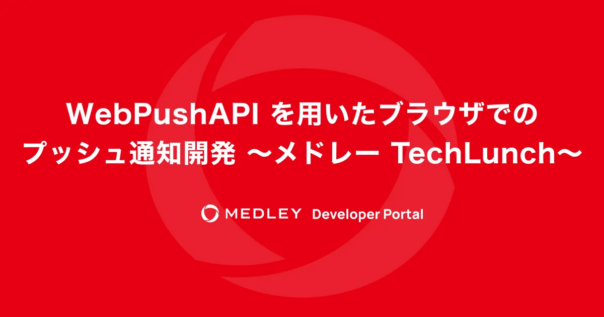 push