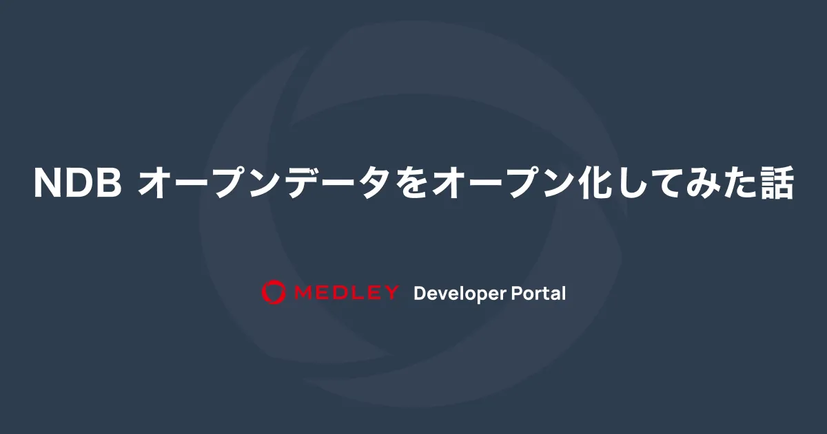 ndb