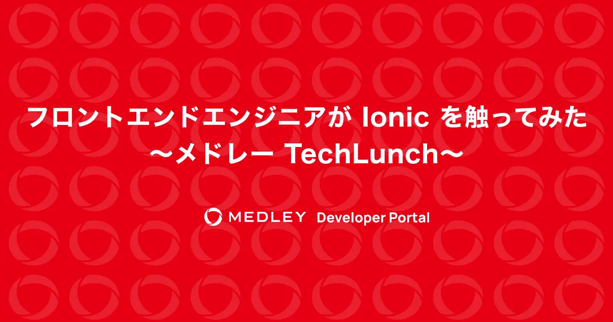 ionic