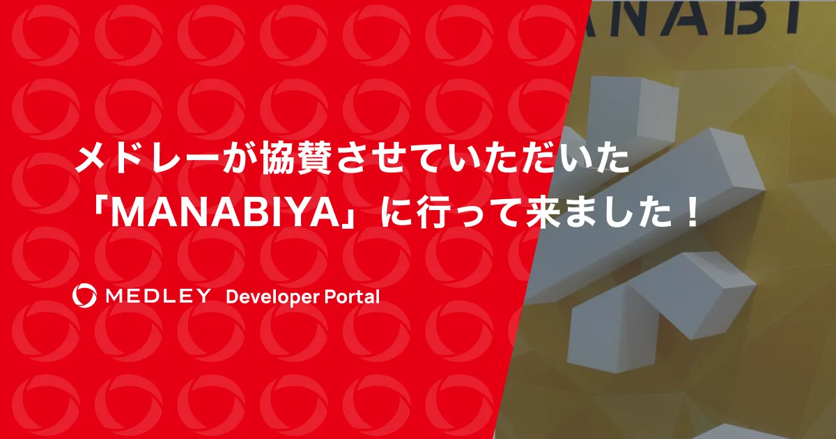 manabiya
