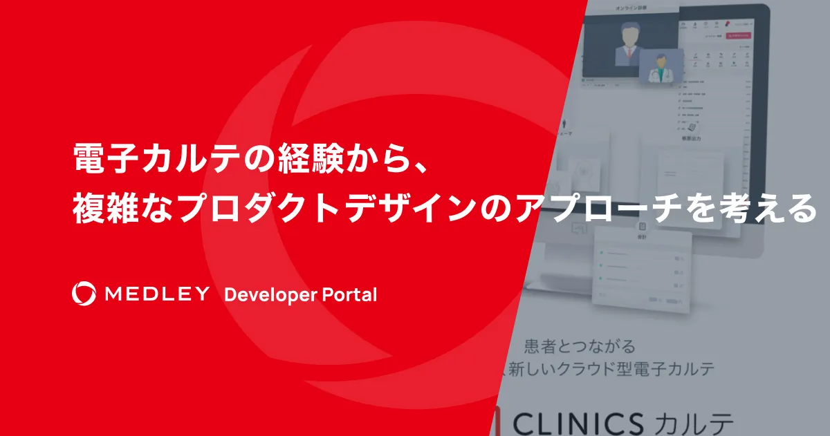 karte デザイン