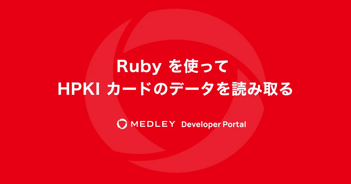HPKI