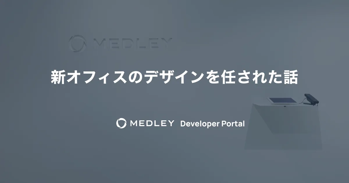 new office