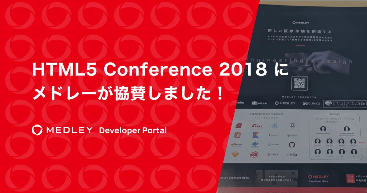 html5 conf