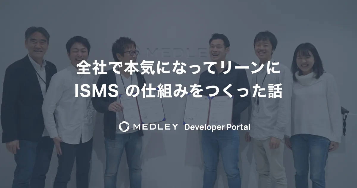 ISMS