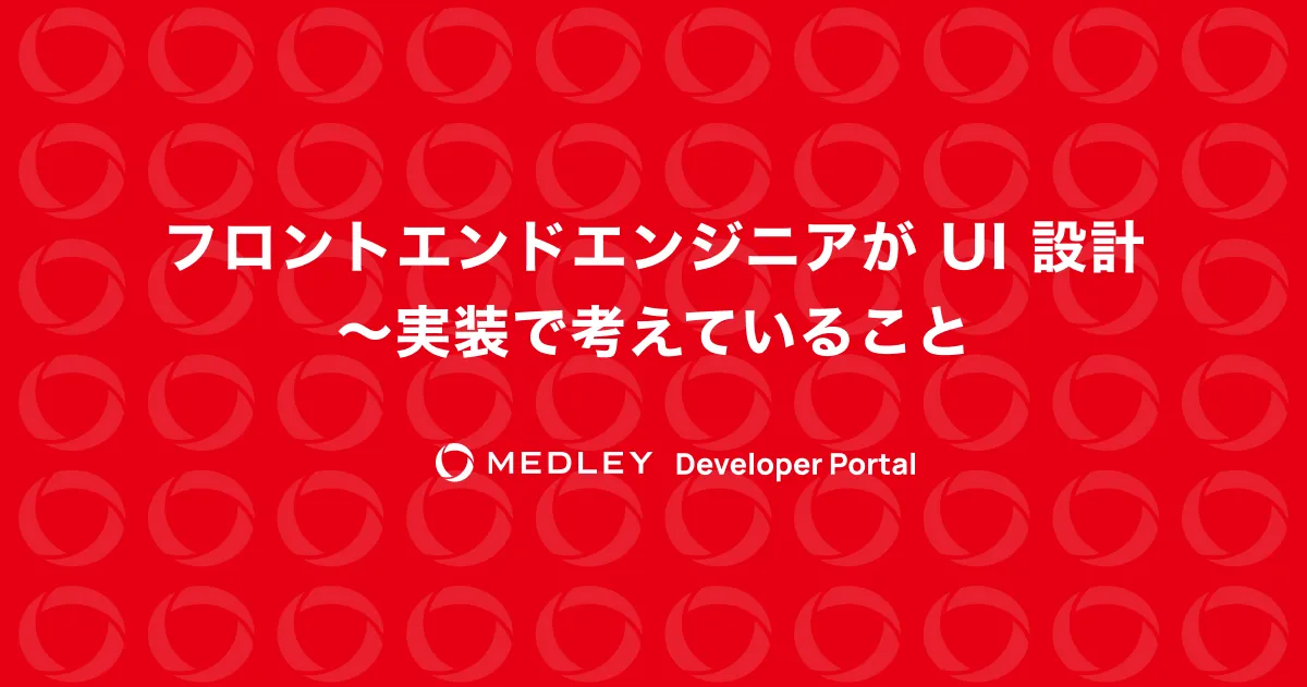 frontend engineer