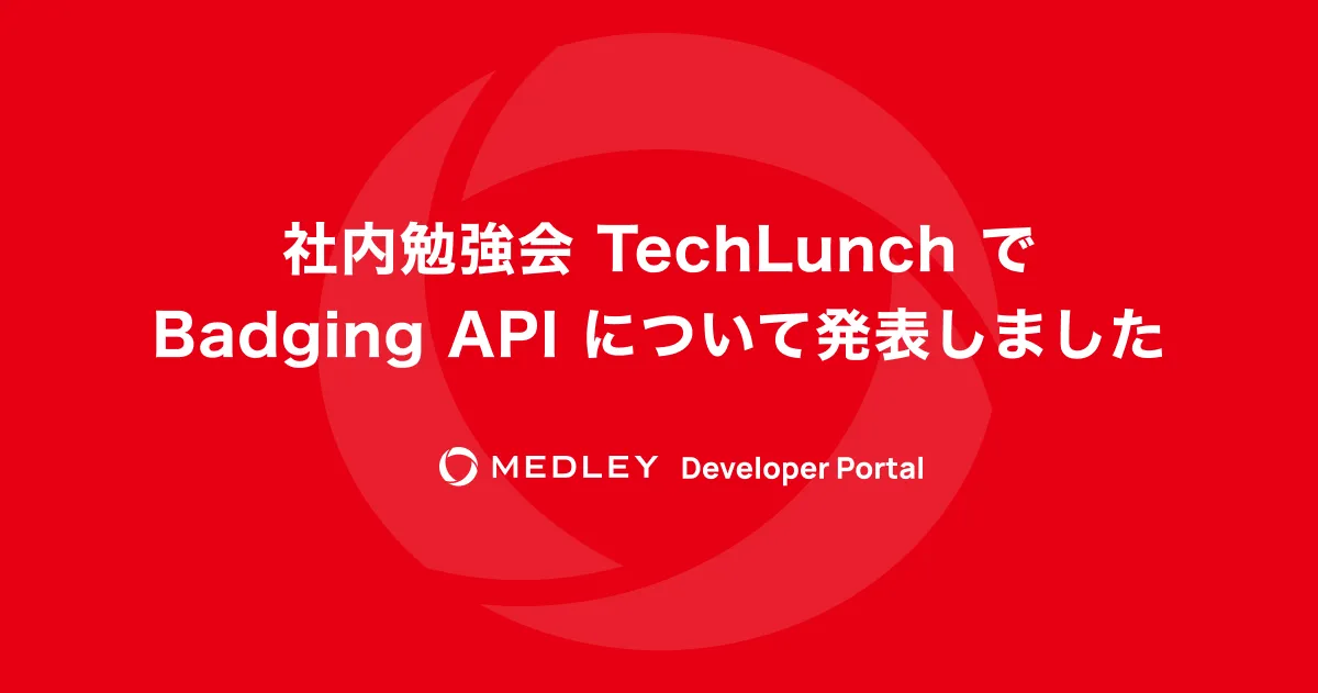 badging api