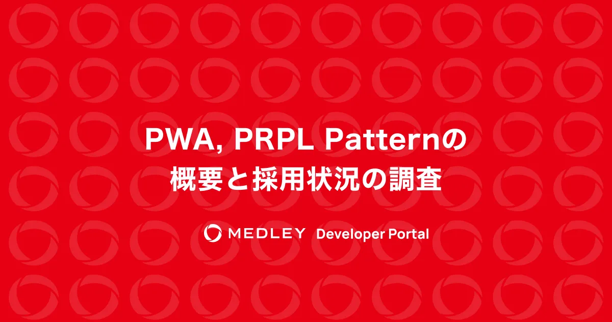 PWA