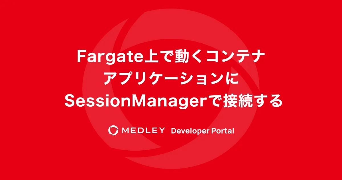 fargate