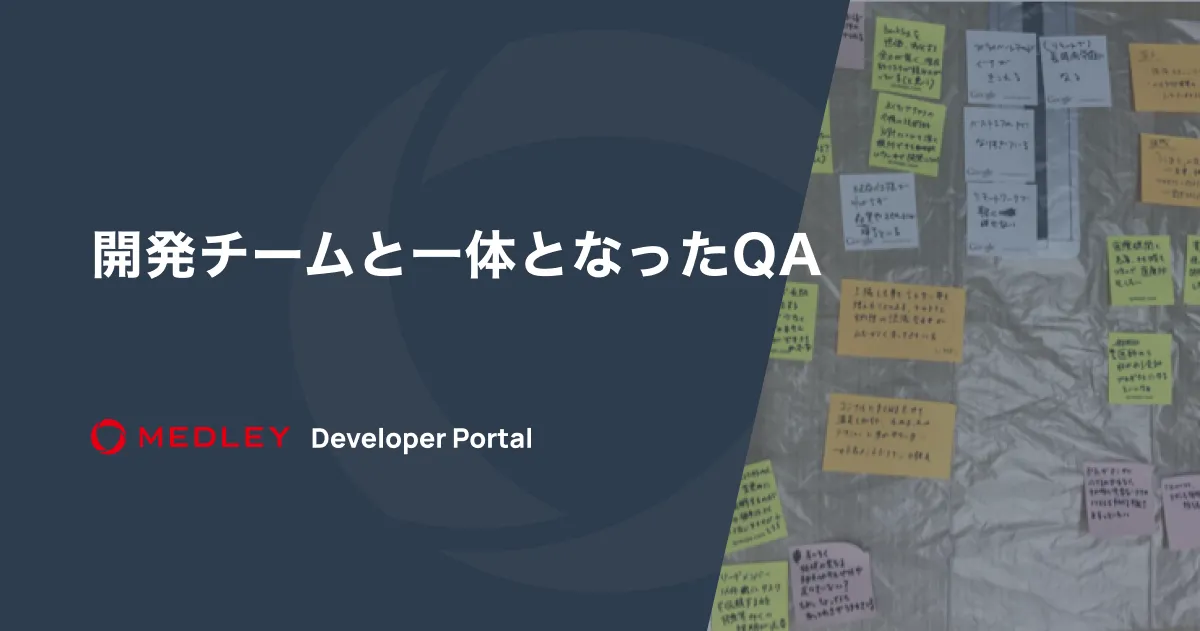 QA