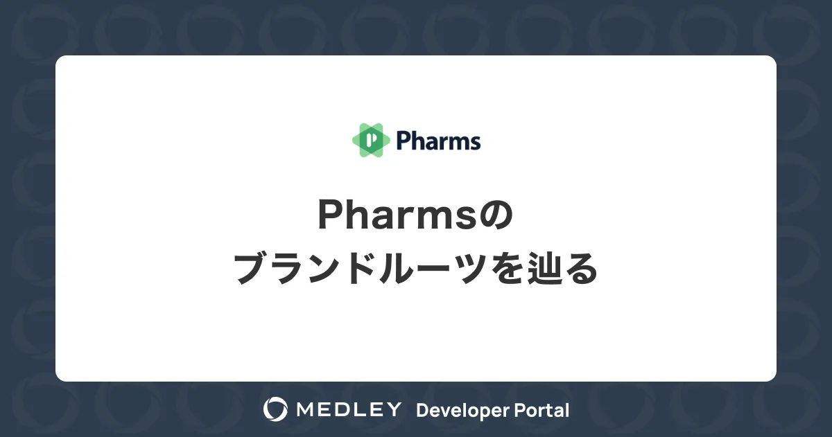 Pharms