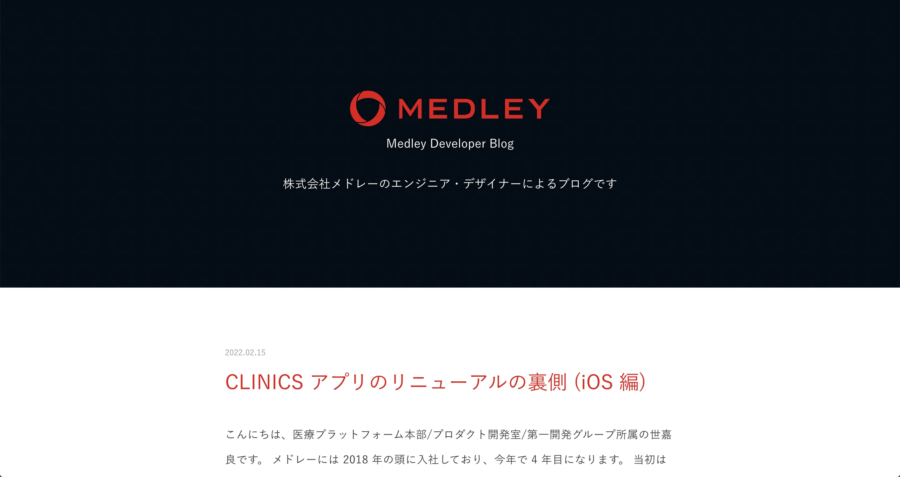 旧ブログ