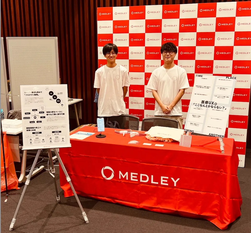 ブースの様子