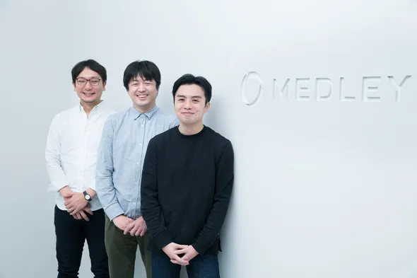 インタビューに参加した平山さん、牧さん、波切さん