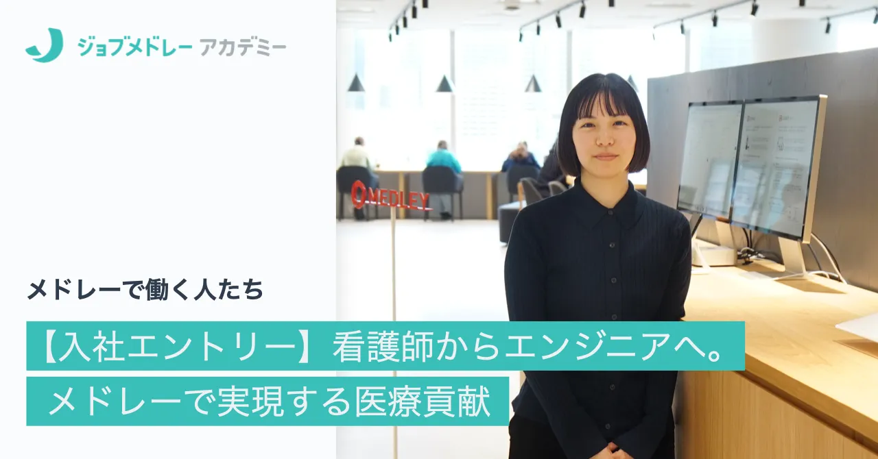 手嶋さん